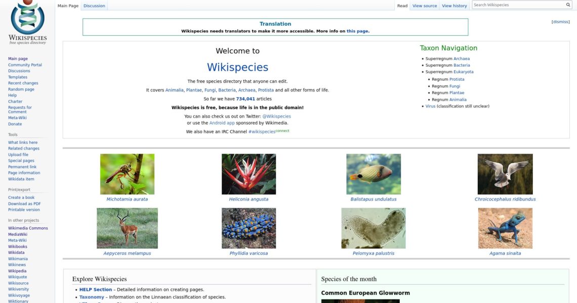 विकिप्रजाति